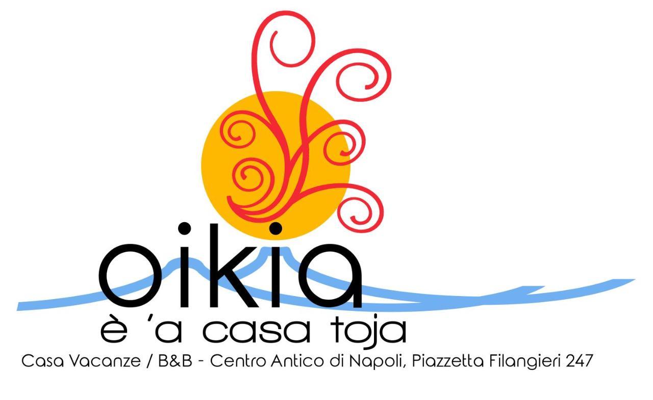 Casa Vacanze Oikia - Room Girasole Neapol Zewnętrze zdjęcie